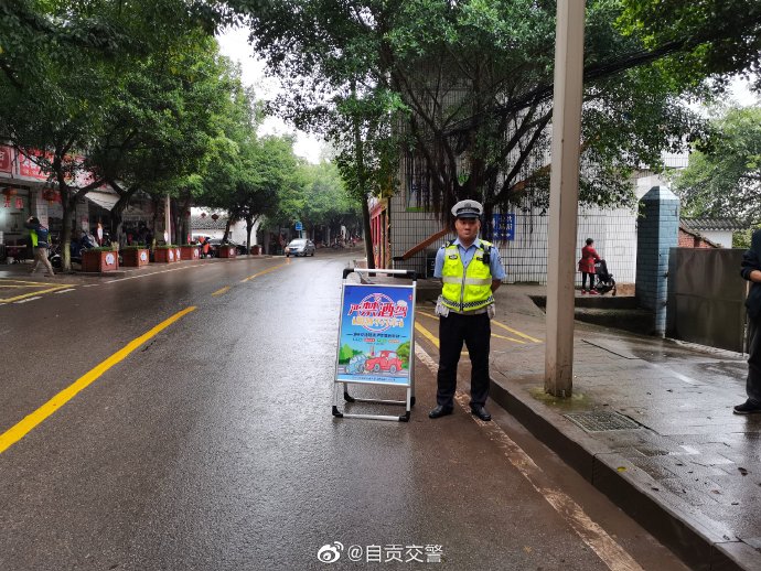 【自贡市第二批 “零酒驾”创建街道（乡镇）公示】-3.jpg
