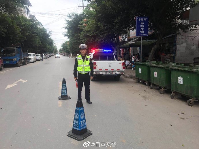 【自贡市第二批 “零酒驾”创建街道（乡镇）公示】-4.jpg