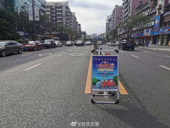 【自贡市第二批 “零酒驾”创建街道（乡镇）公示】-2.jpg