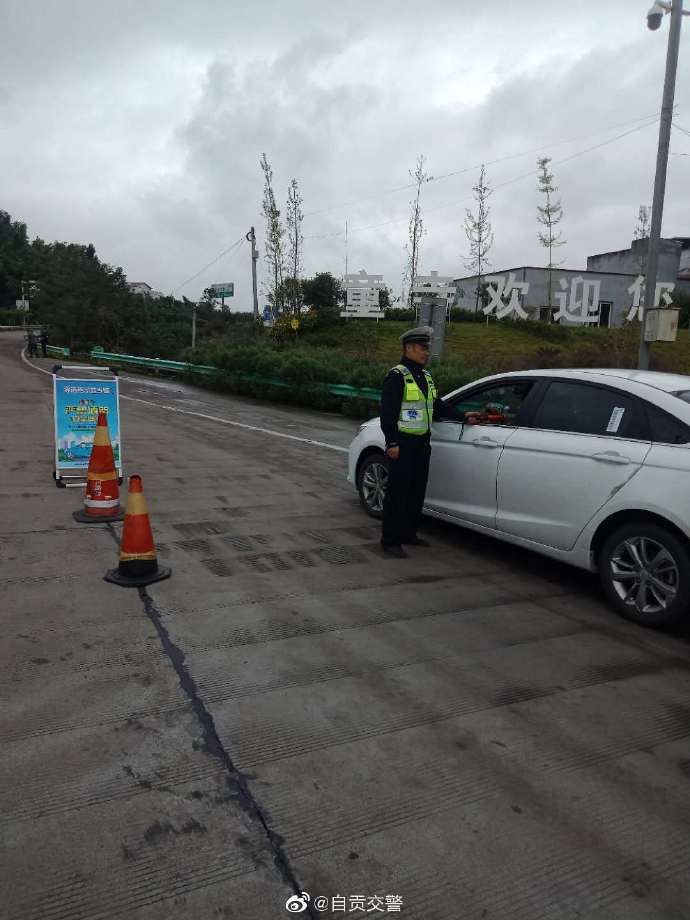 【自贡市第二批 “零酒驾”创建街道（乡镇）公示】-7.jpg