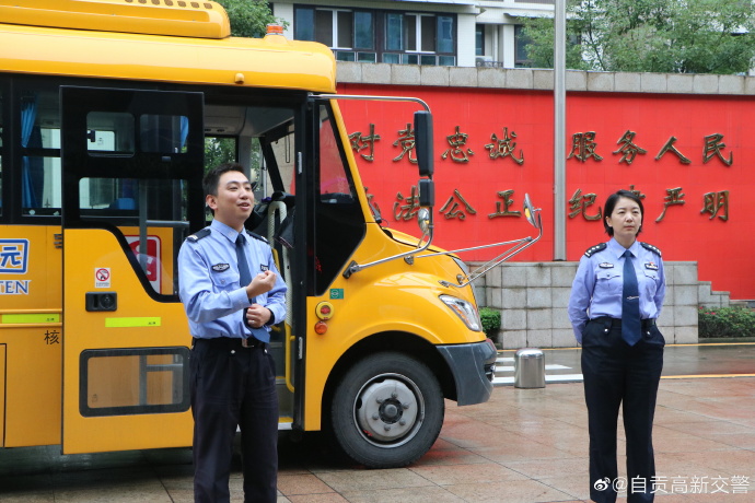 #平安在身边# 【交警蜀黍开展节前安全警示会】-3.jpg