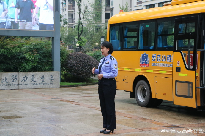 #平安在身边# 【交警蜀黍开展节前安全警示会】-5.jpg