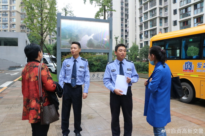 #平安在身边# 【交警蜀黍开展节前安全警示会】-6.jpg
