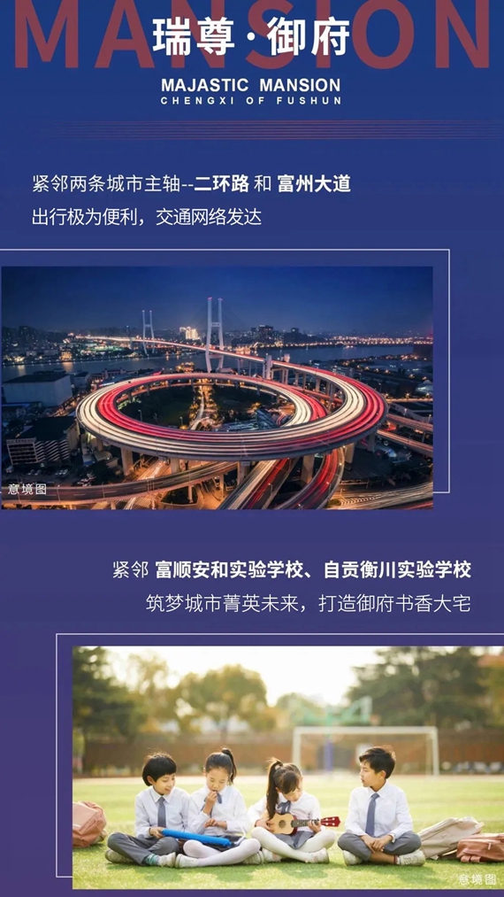 双节同庆，远达钜惠，福利提前享，成交更有特大优惠！-3.jpg