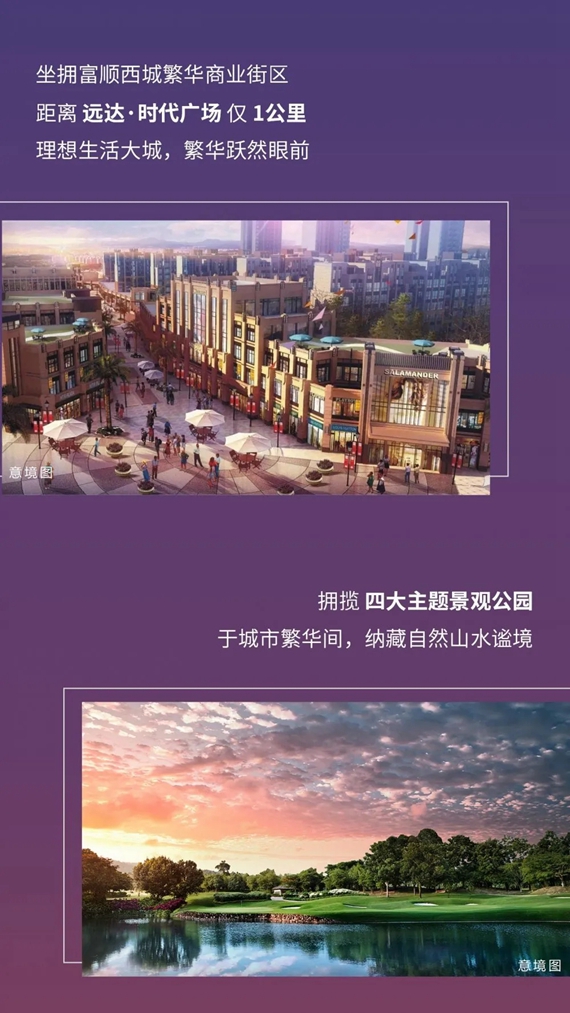 双节同庆，远达钜惠，福利提前享，成交更有特大优惠！-4.jpg