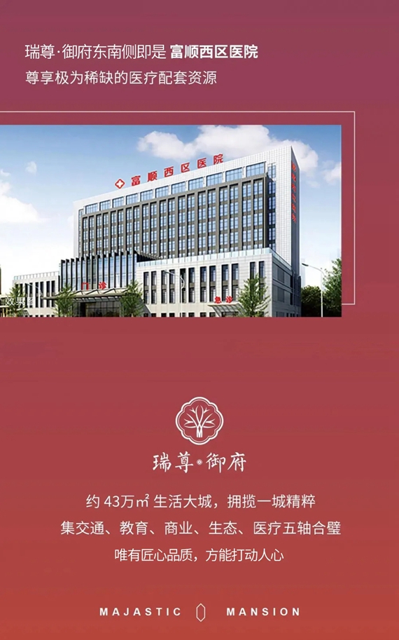 双节同庆，远达钜惠，福利提前享，成交更有特大优惠！-5.jpg