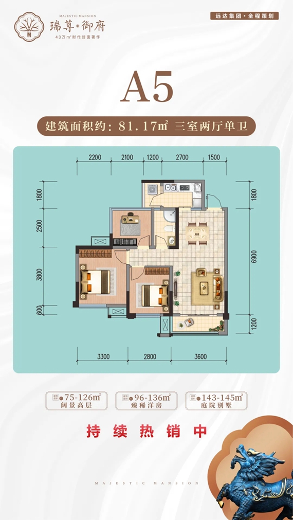 双节同庆，远达钜惠，福利提前享，成交更有特大优惠！-6.jpg