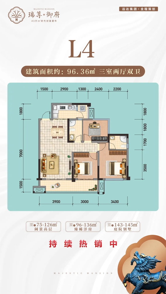 双节同庆，远达钜惠，福利提前享，成交更有特大优惠！-7.jpg