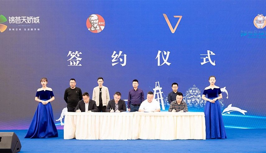 自贡天娇城海世界海洋公园落地大安-1.jpg