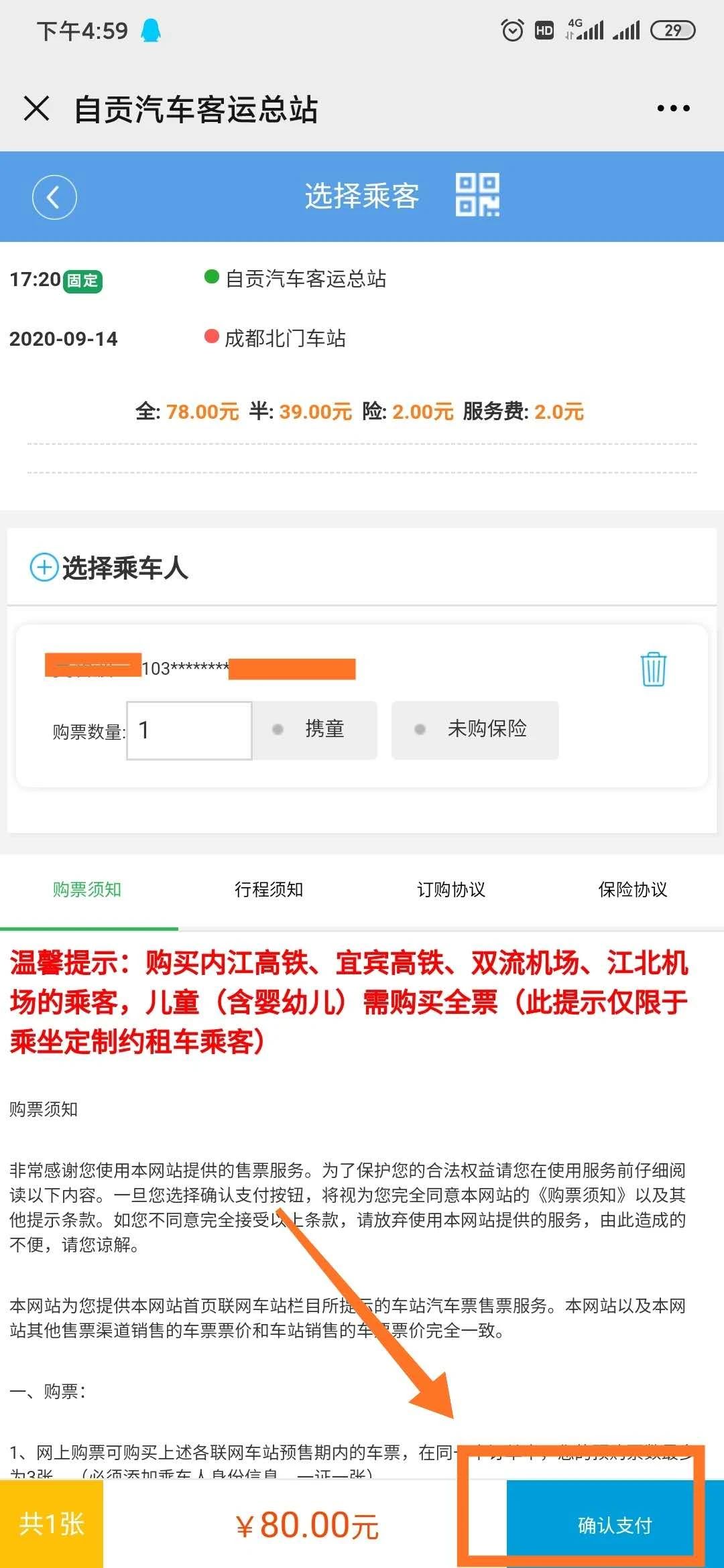 31c53bac2acfb8bc14666c2a36e0d235.jpg