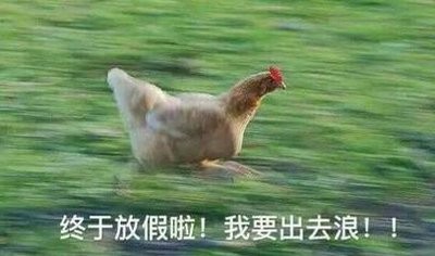 果然是国庆啊，这个点就已经开堵了......-1.jpg