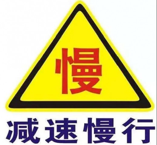 双节出行攻略，请收好这份提示！-3.jpg