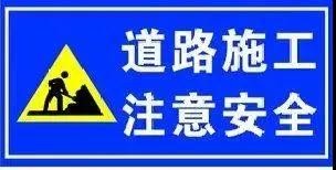 双节出行攻略，请收好这份提示！-2.jpg