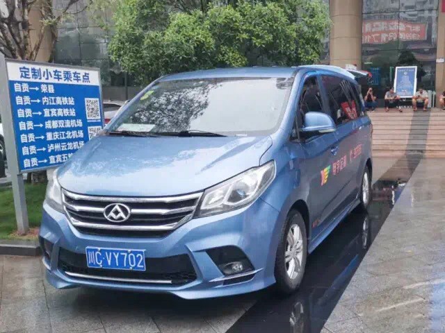 这下方便了！自贡至宜宾往返定制客运10月1日起正式开通-1.jpg
