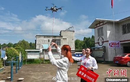 四川一高校用无人机送录取通知书：录取通知书还设计成“机票”-3.jpg