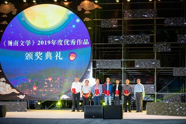 自贡市“筑梦新自贡·奋进奔小康”—2020年中秋诗会暨第六届诗歌散文诵读大赛圆满落幕-1.jpg