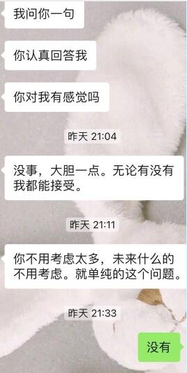 男人都是这么自信的吗?发一大段的小作文，得出我喜欢他的结论，服气!-1.jpg