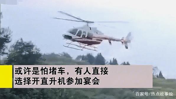 有钱人的任性！四川土豪国庆假期开飞机回家祝寿，路人羡慕：安逸-3.jpg