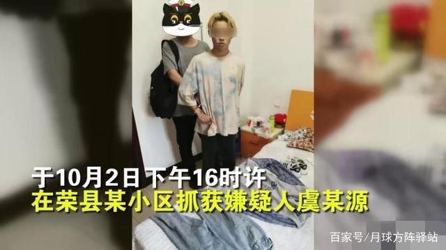 四川自贡：自流井区一宿舍楼发生入室抢劫案！嫌疑人已在荣县落网-2.jpg