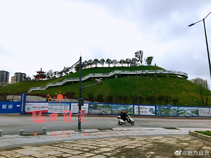 #自贡#自贡首座山地主题公园修成这样啦！-1.jpg