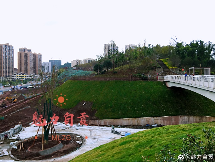 #自贡#自贡首座山地主题公园修成这样啦！-6.jpg