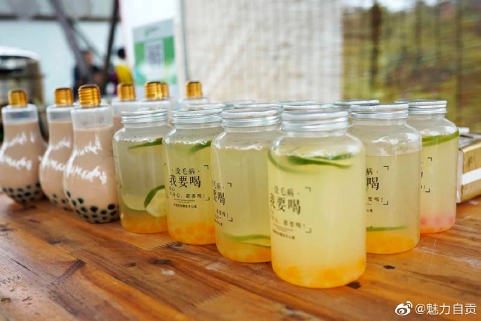 #自贡#草雕节居然这么好耍，福利还超多！还不赶紧来领取？-16.jpg