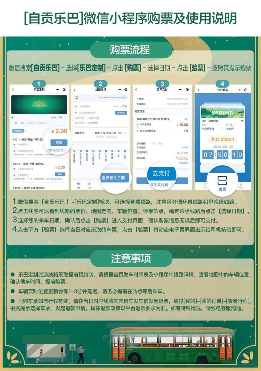 6dd74cce6ba8f2a06d4f652149cce44f.jpg
