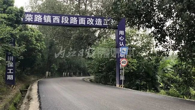 倒计时！这条连接荣县、镇西、威远的大通道即将完工-2.jpg