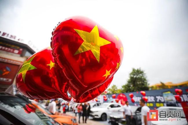 “双节”长假，自贡消费市场有序回暖-4.jpg