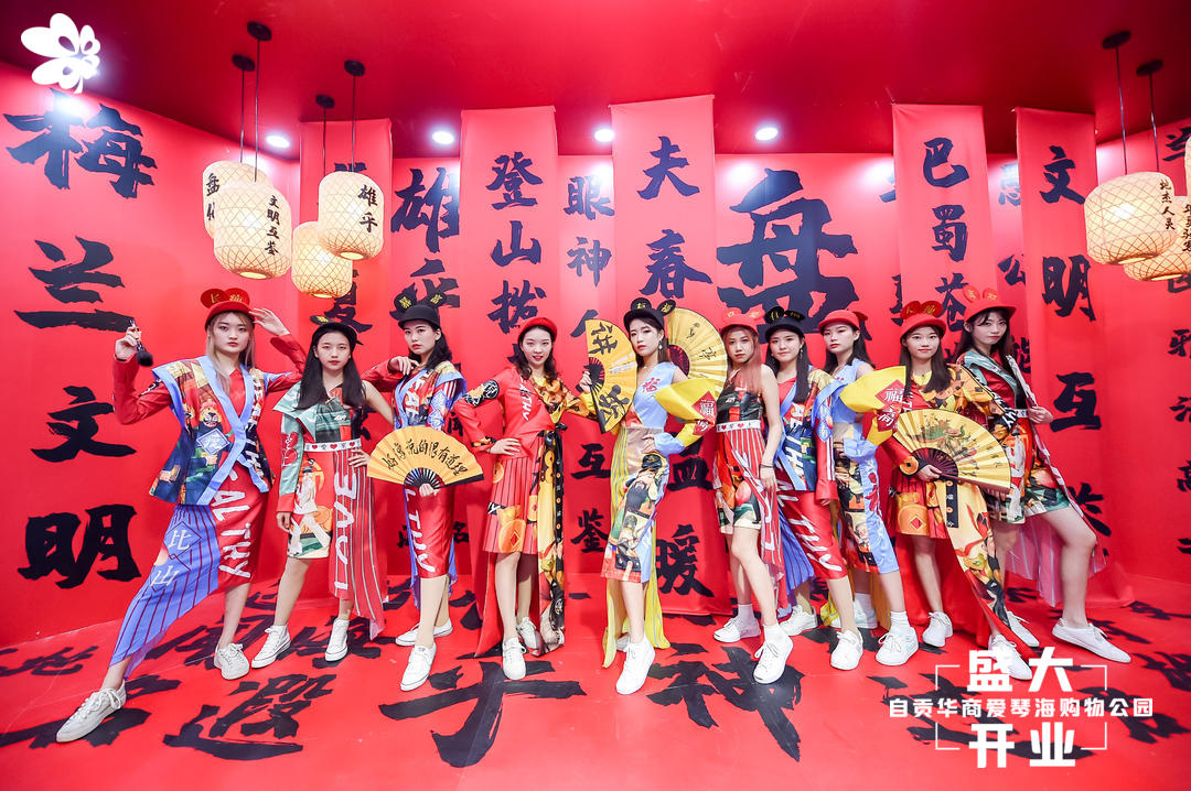 自贡华商爱琴海购物公园盛启 解锁盐都商业新版图-2.jpg