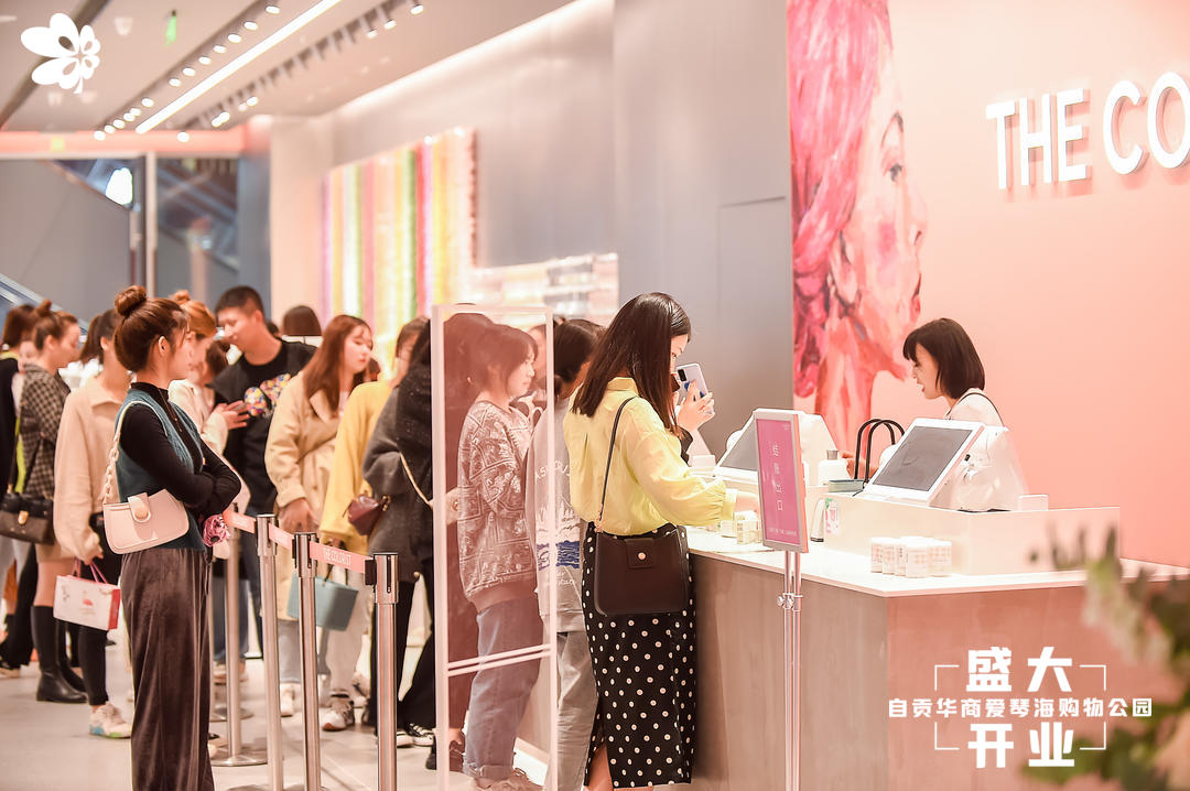 自贡华商爱琴海购物公园盛启 解锁盐都商业新版图-3.jpg