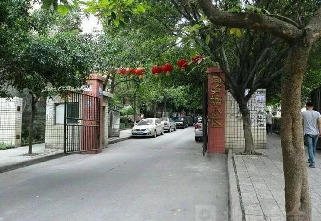 好消息！自贡这些老旧小区，将成为重点改造对象！-4.jpg