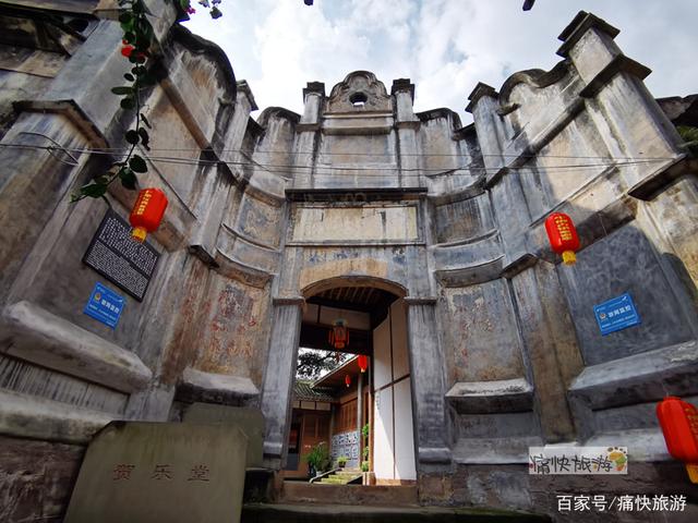 自贡古建之美——牛佛贺乐堂的风火墙-1.jpg