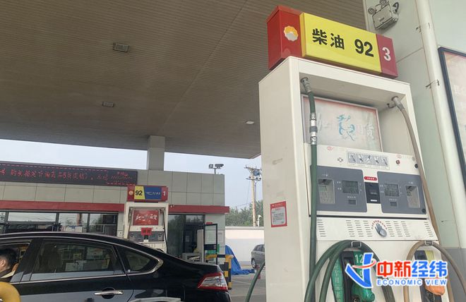 国内油价节后首调：大概率小幅上涨，或进“6时代”-1.jpg
