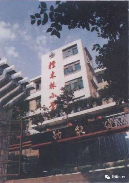 2所省重点小学 1所省重点中学 1所省重点幼儿园，这个楼盘的教育配套真是绝了！！！-1.jpg