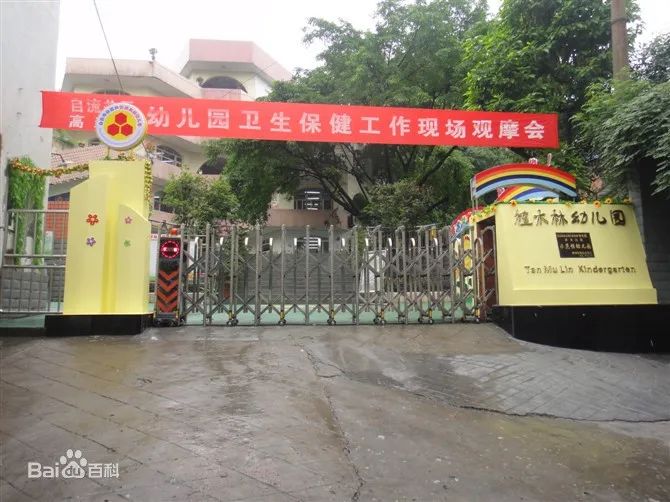 2所省重点小学 1所省重点中学 1所省重点幼儿园，这个楼盘的教育配套真是绝了！！！-3.jpg