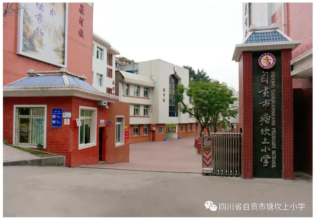 2所省重点小学 1所省重点中学 1所省重点幼儿园，这个楼盘的教育配套真是绝了！！！-6.jpg