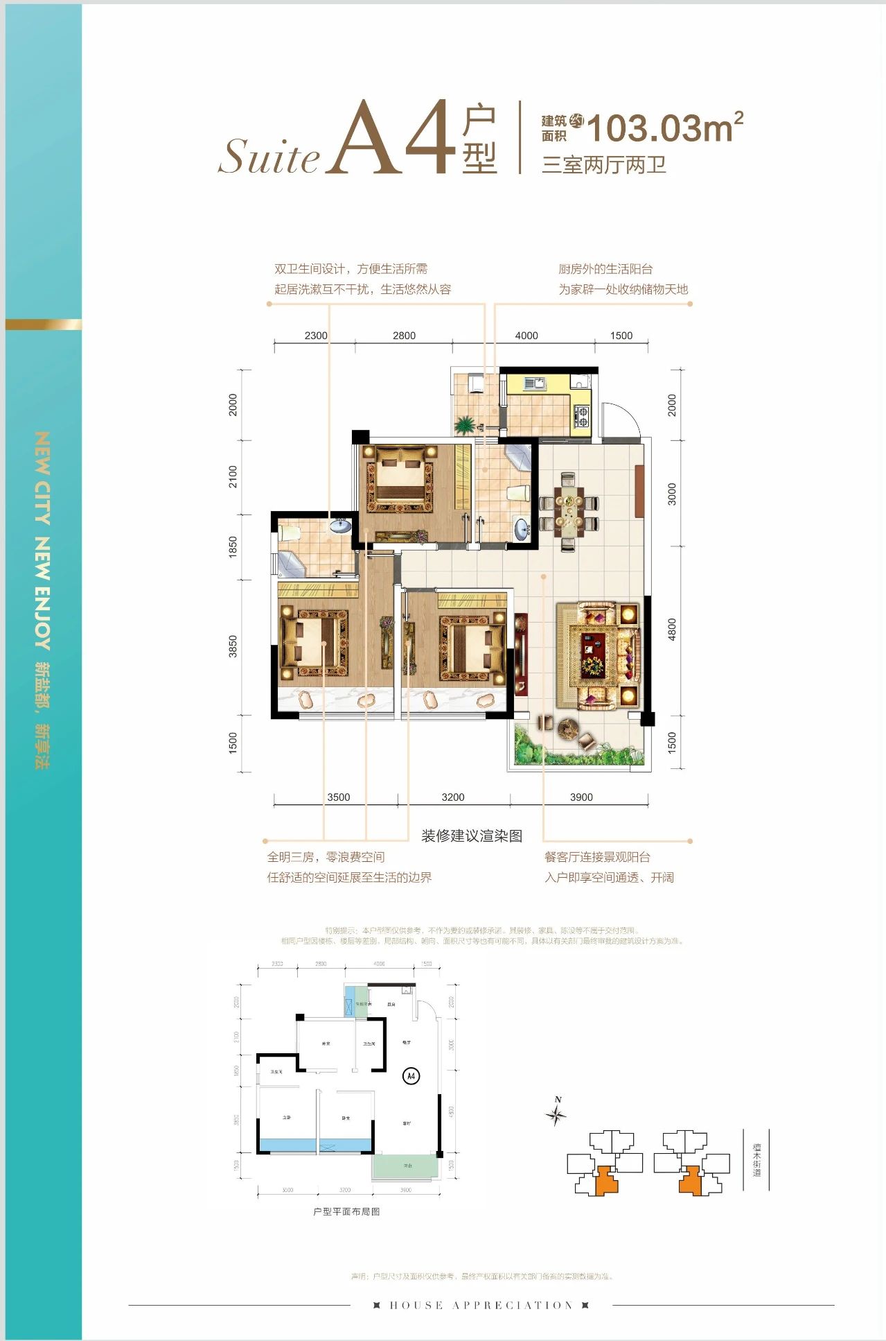 2所省重点小学 1所省重点中学 1所省重点幼儿园，这个楼盘的教育配套真是绝了！！！-15.jpg