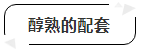 市中心+一河双公园环伺+实景现房+顶复洋楼……这个楼盘值不值？-2.png