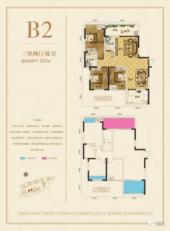 市中心+一河双公园环伺+实景现房+顶复洋楼……这个楼盘值不值？-11.jpg