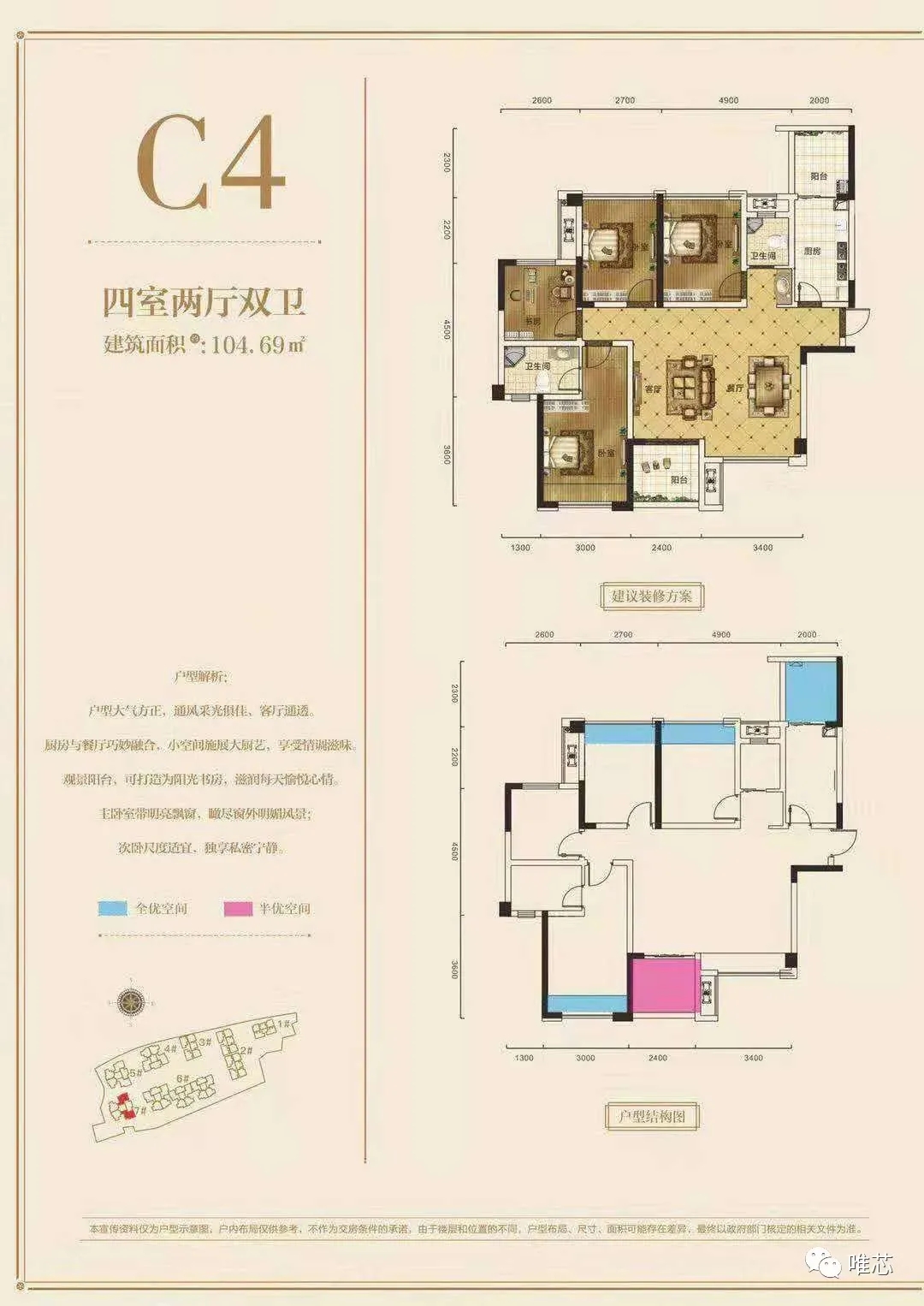 市中心+一河双公园环伺+实景现房+顶复洋楼……这个楼盘值不值？-13.jpg