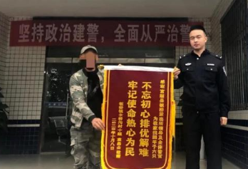 富顺一男子报警称6只羊子失踪 警察2个多小时全部找回-2.jpg