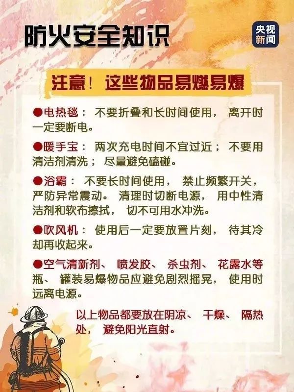 自贡天然居一居民楼突发大火！现场浓烟滚滚-3.jpg