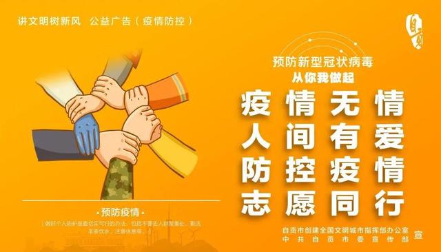 四川自贡与重庆荣昌签约 将打造川南渝西陶瓷产业协同发展飞地园区-4.jpg