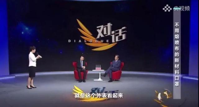 厉害了！“自贡造”口罩登上央视-1.jpg