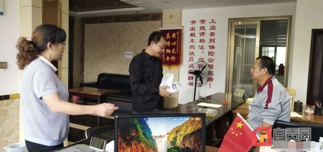6万元现金遗落自贡出租车，驾驶员看到以后拾金不昧-1.jpg