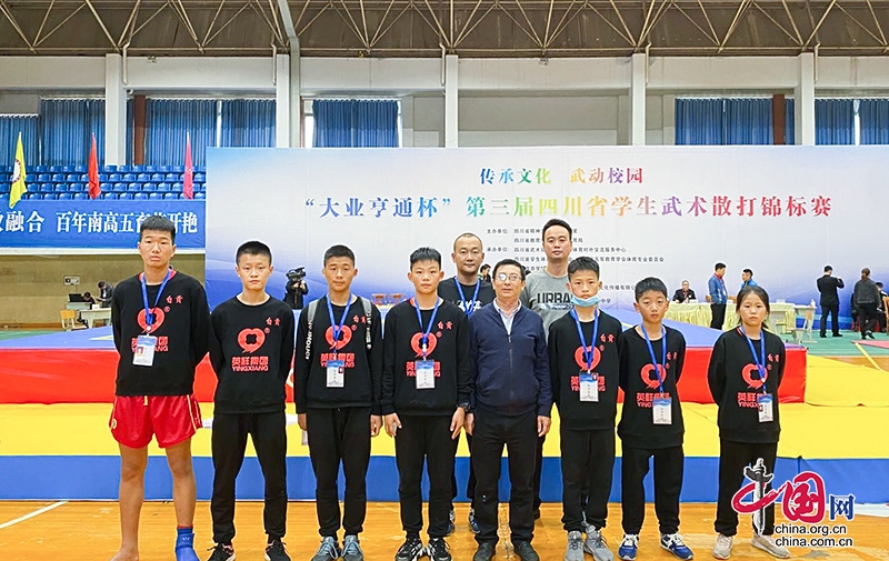 自贡大安：庙坝镇中心校在四川省学生武术散打锦标赛中喜获佳绩-1.jpg