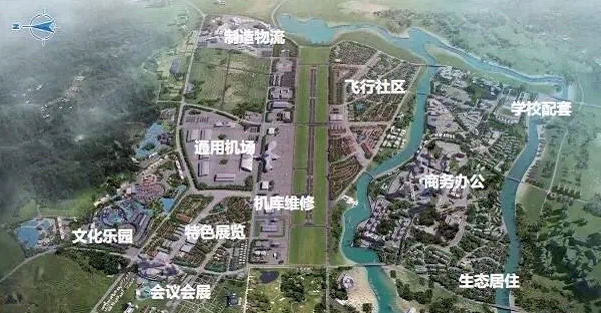 正式注册成立，成都通用机场运营管理有限责任公司来了！-2.jpg