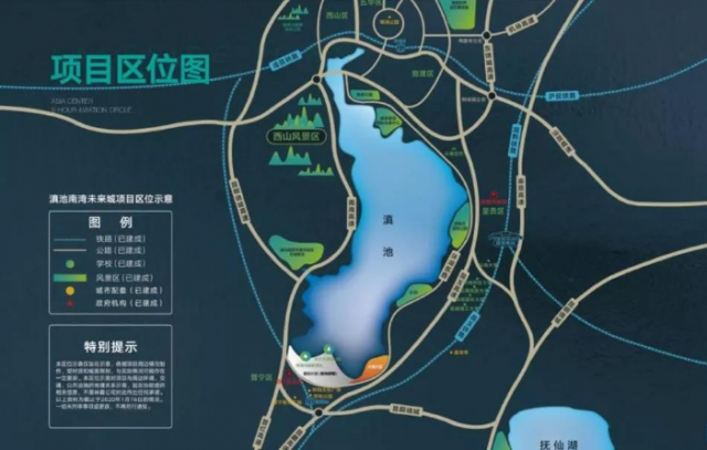 环球融创滇池南湾未来城—与您共寻滇池之美！-8.jpg