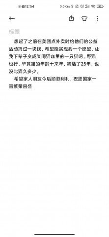 我的天！大连理工一个研三的学生在实验室自杀了......-6.jpg